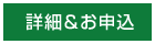 BPNディレクトリ