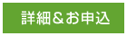 iディレクトリ