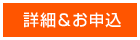 ジェイエントリー