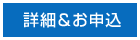 SASOUディレクトリ