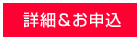 Yahoo!ビジネスエクスプレス