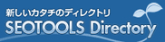 SEOTOOLS