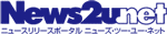 News2u