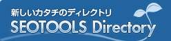 SEOTOOLS