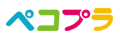 株式会社ぺコプラ