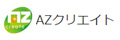 株式会社AZクリエイト